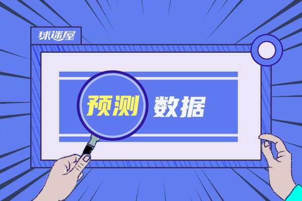 法甲揭幕战前瞻：摩纳哥主场迎战勒阿弗尔，实力差距明显