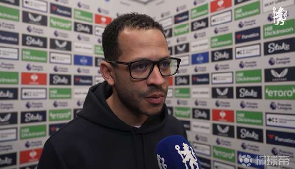 罗塞尼尔谈蓝军溃败：前四争夺尚未结束，但警钟已敲响